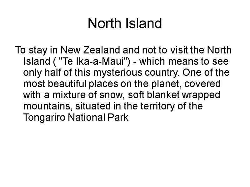 North Island To stay in New Zealand and not to visit the North Island